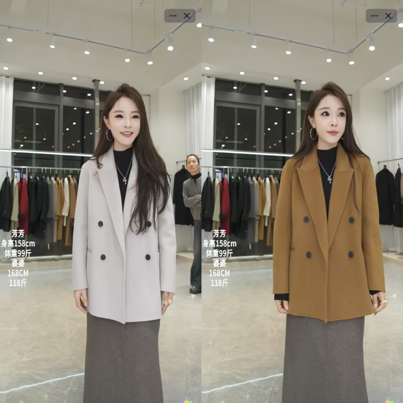 【芳芳力荐】88181 外套