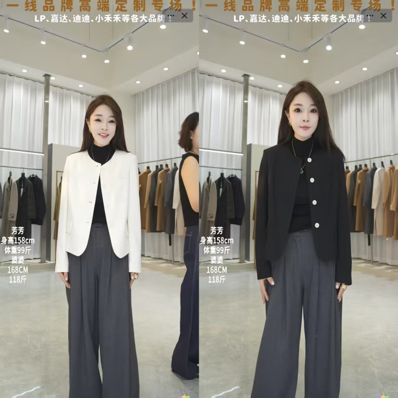 【芳芳力荐】8010-1 外套