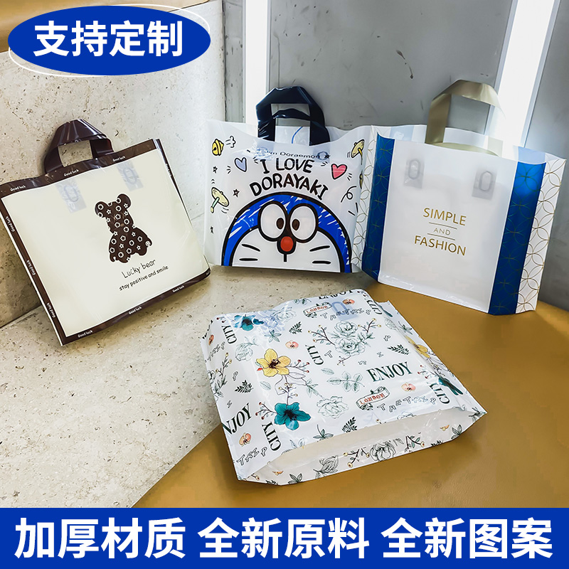 服装店手提袋塑料袋礼品袋定制童装衣服包装袋批发购物袋手提袋子
