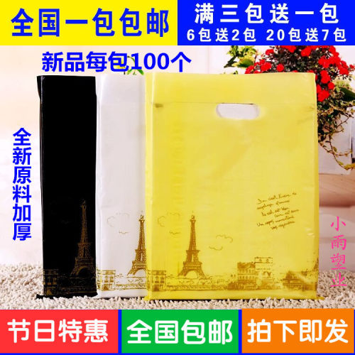 包装袋男女儿童衣服店logo