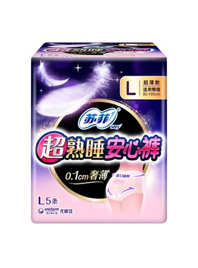 苏菲卫生巾超熟睡安心裤超薄LM大码安睡裤安全裤姨妈巾防侧漏