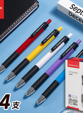 齐心蓝色按动圆珠笔24支装0.7mm子弹头办公会议伸缩油笔BP104R