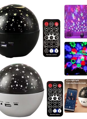 满天星激光星空投影灯氛围灯蓝牙音乐USBQ5水纹灯led小夜灯