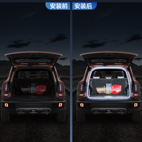 魏牌VV5蓝山拿铁摩卡坦克300后备箱灯魏派尾箱氛围照明灯