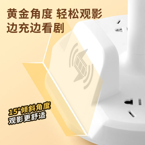 桌面智能USB插座卧室护眼台灯LED小夜灯手机支架带无线充排插台灯