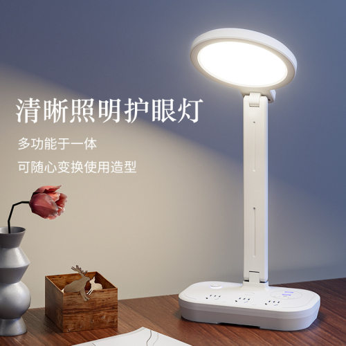 台灯护眼学习儿童保护视力插电办公学生宿舍桌面卧室阅读小夜灯