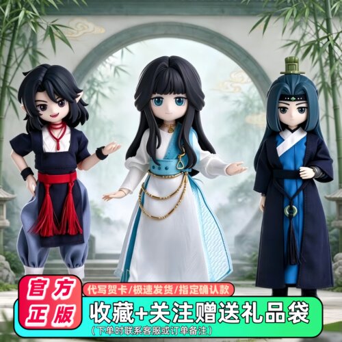 正品SIMONTOYS罗小黑蓝溪镇BJD关节可动玩偶12分盲盒潮玩手办摆件