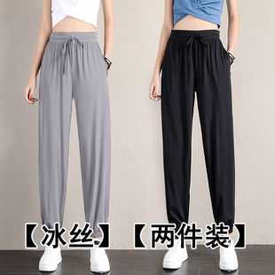 冰丝运动裤女学生韩版宽松大码显瘦夏季薄款休闲卫裤垂感九分裤女