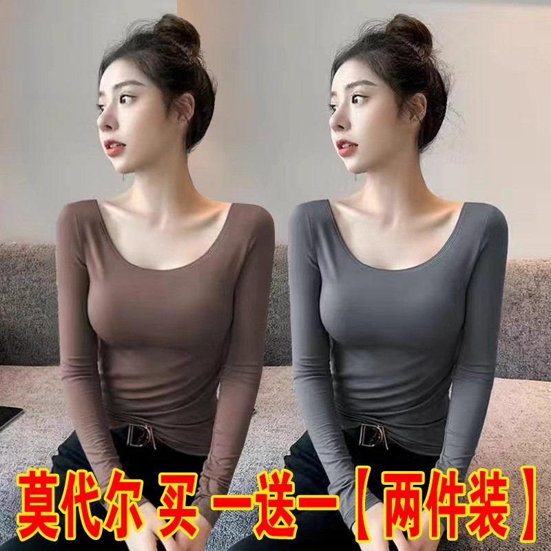 莫代尔打底衫长袖内搭T恤女上衣