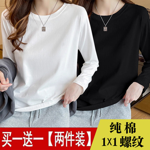 正肩打底衫女纯棉圆领长袖T恤女