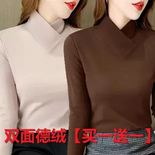 两件 t恤上衣女洋气 内搭交叉V领长袖 单 半高领德绒打底衫 女春秋季