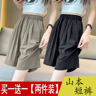 冰丝山本短裤女夏季高腰阔腿裤潮