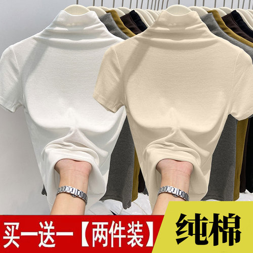 半高领短袖修身t恤女夏季打底衫