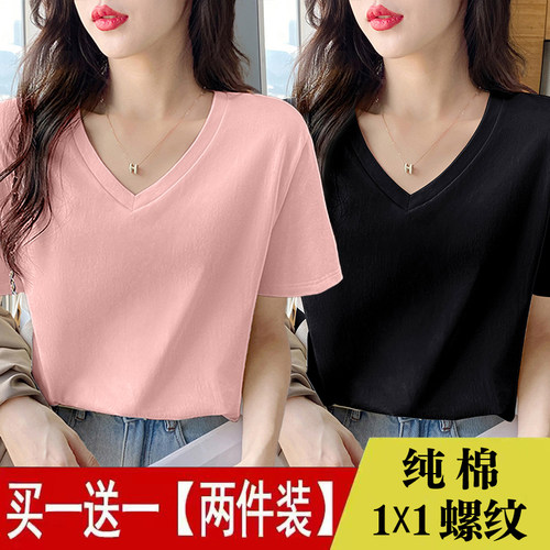纯棉v领t恤女夏季正肩打底衫修身