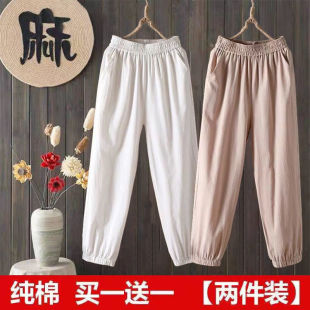 夏季 纯棉九分裤 高腰束脚灯笼裤 宽松大码 女 单 休闲哈伦裤 两件装