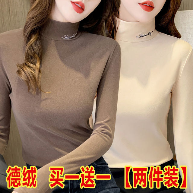 单/两件德绒半高领打底衫女冬季百搭时尚磨毛上衣2024新款长袖t恤