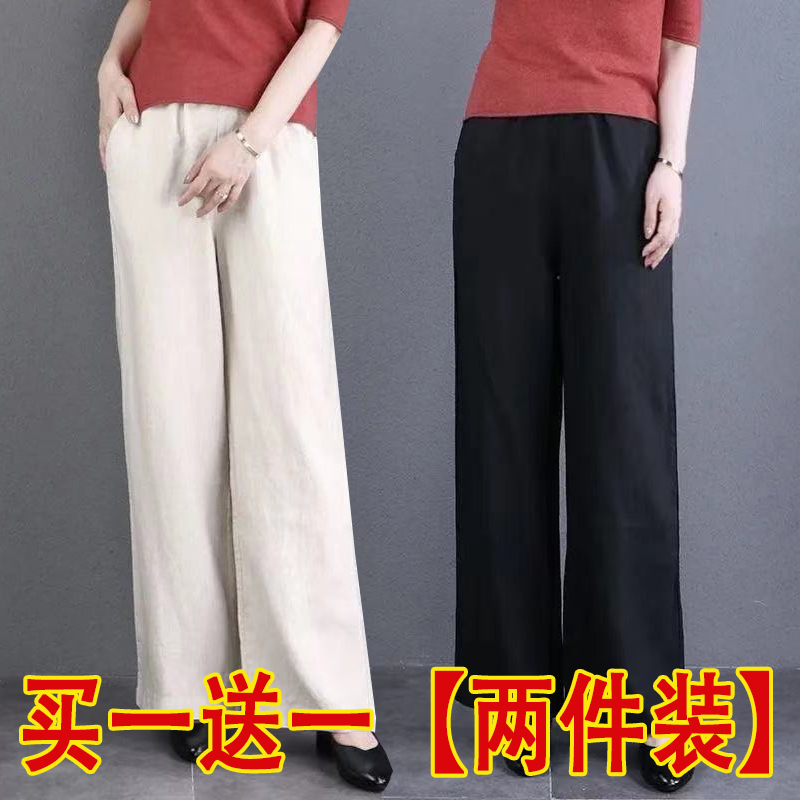松紧腰阔腿裤女长裤休闲裤子女