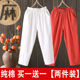 女夏季 纯棉九分裤 高腰显瘦休闲哈伦裤 宽松大码 子 单 萝卜裤 两件装