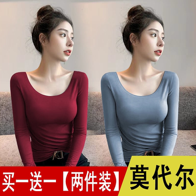 莫代尔打底衫女秋冬U领长袖T恤女
