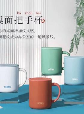 正品防伪膳魔师陶瓷内胆办公杯TCDG-451马克杯简约带盖挂耳咖啡杯