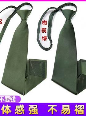 正品制式挂脖免打结常服领带绿色拉链式领带夹橄榄绿松枝绿领带男