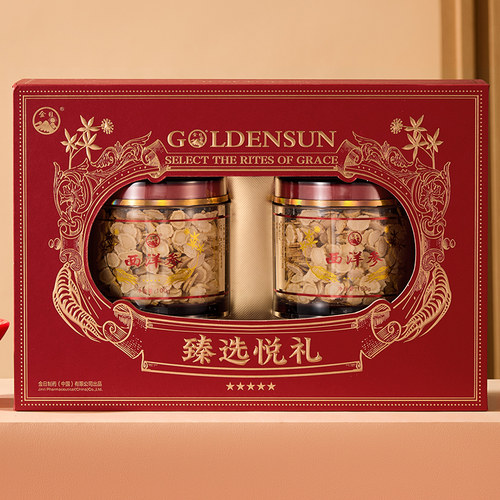 金日牌西洋参片礼盒花旗参切片