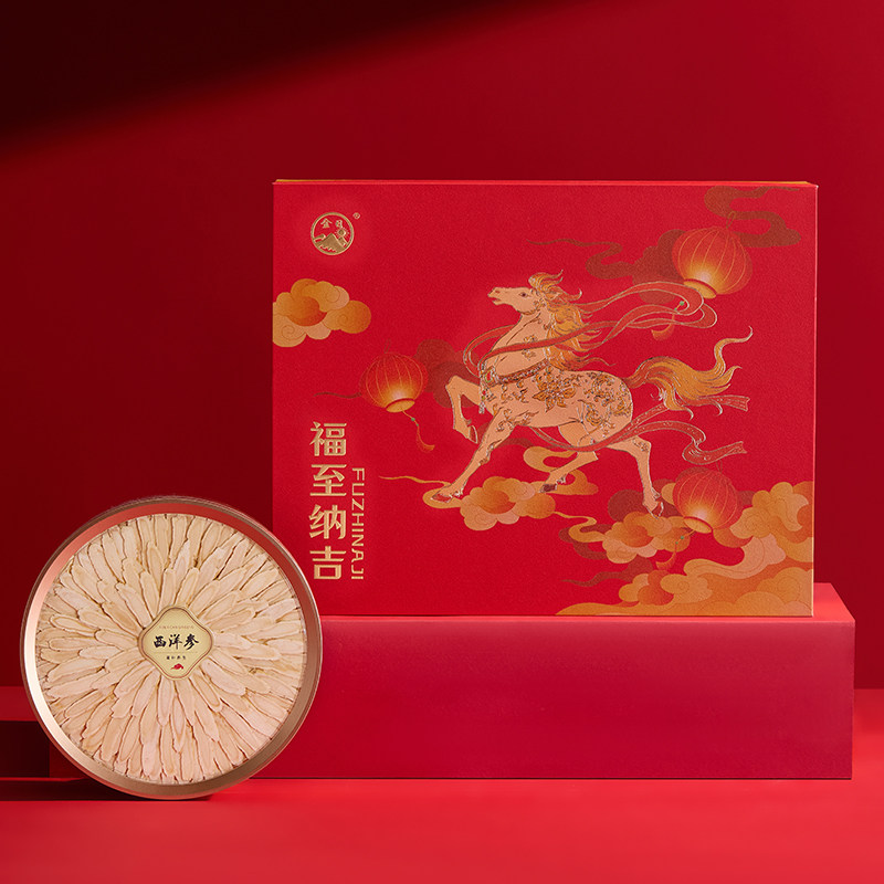 金日牌西洋参片70g礼盒滋补品加拿大花旗参切片中秋送礼长辈父母