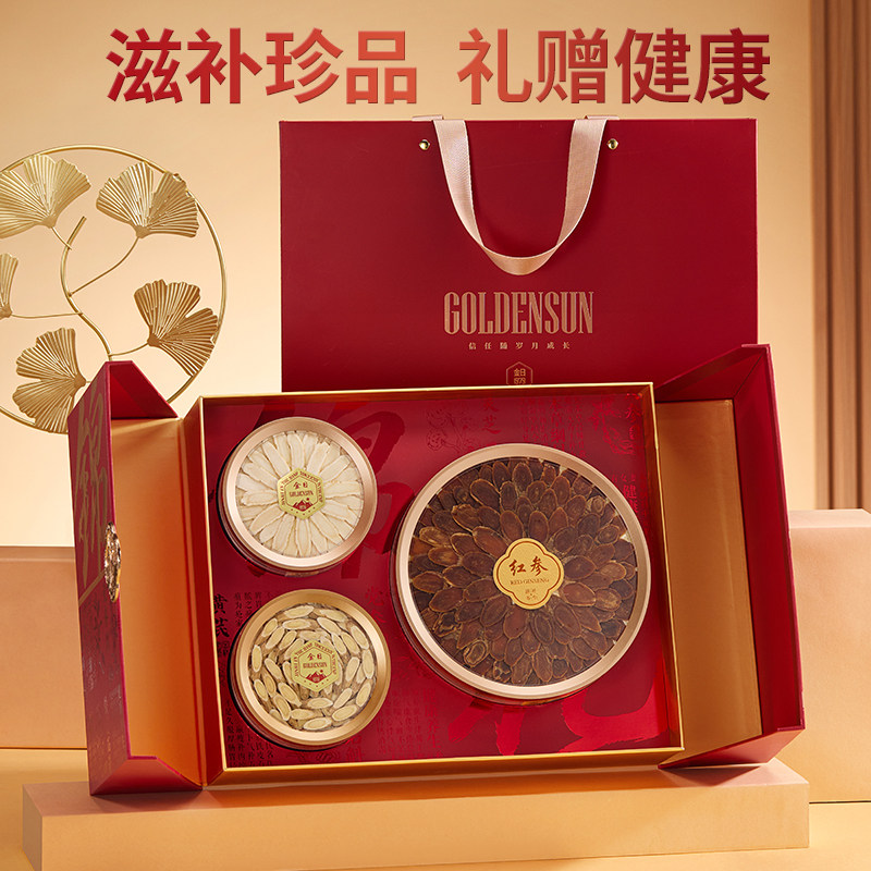 金日牌西洋参片礼盒人参红参石斛黄芪三拼滋补品送礼父母长辈礼物