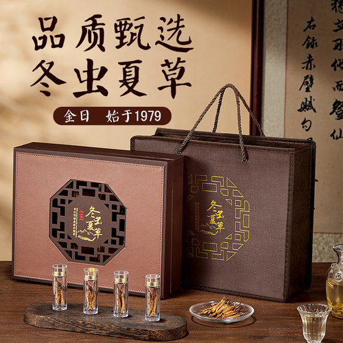 冬虫夏草礼盒装金日正品顺丰发货
