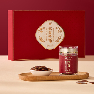 金日牌红参片礼盒30g 盒长白山人参过节送长辈父母滋补品红参 4瓶