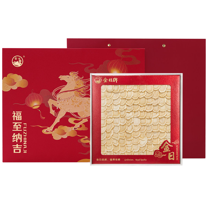 金日牌西洋参排片滋补礼盒100g送礼父母长辈加拿大进口花旗参切片
