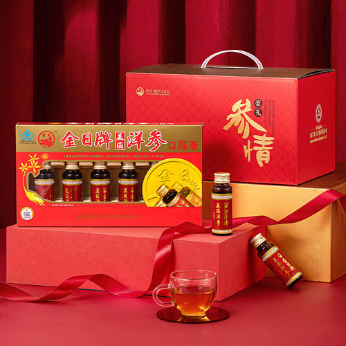 金日牌美国洋参口服液抗疲劳