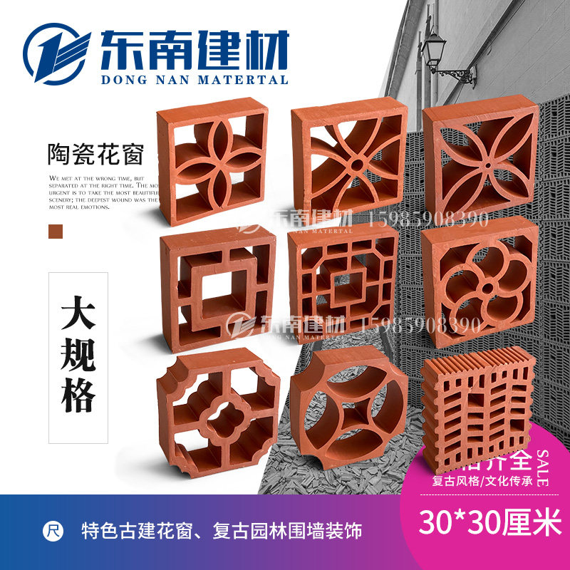 大规格古建花窗中式镂空民宿装饰