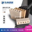 白色多孔陶土砖隔断门头设计黑色拉毛砖加厚商业空间室内外砌墙砖