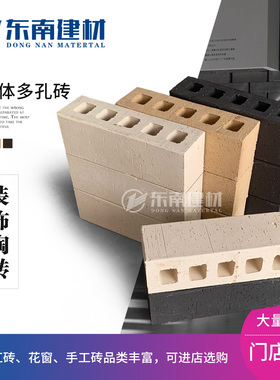 白色多孔陶土砖隔断门头设计黑色拉毛砖加厚商业空间室内外砌墙砖