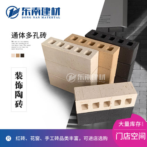 多孔陶土砖隔断门头设计砌墙砖头