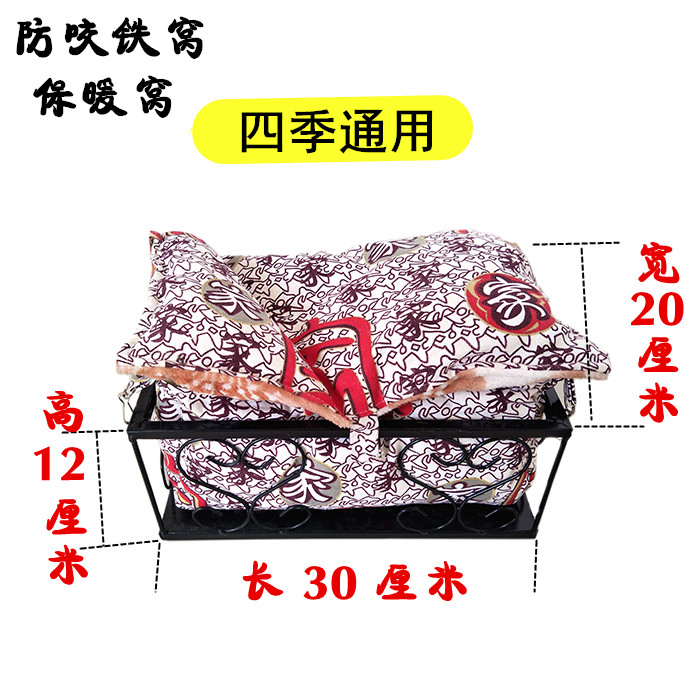 松鼠蜜袋鼯花枝鼠龙猫防咬保暖