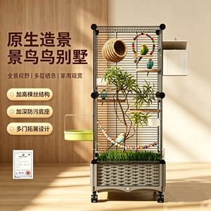 豪华大号鹦鹉生态鸟笼