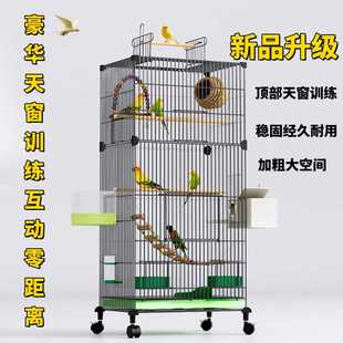 鸟笼子大号鹦鹉笼子顶部天窗家用豪华别墅虎皮牡丹八哥鹩哥繁殖笼