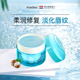 进口荷兰MADES玫德丝润唇膏保湿 滋润口红打底护唇膏唇膜去死皮淡