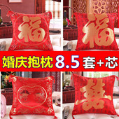 婚庆大红福字结婚沙发抱枕靠垫含芯绸缎靠枕汽车办公室休闲抱枕