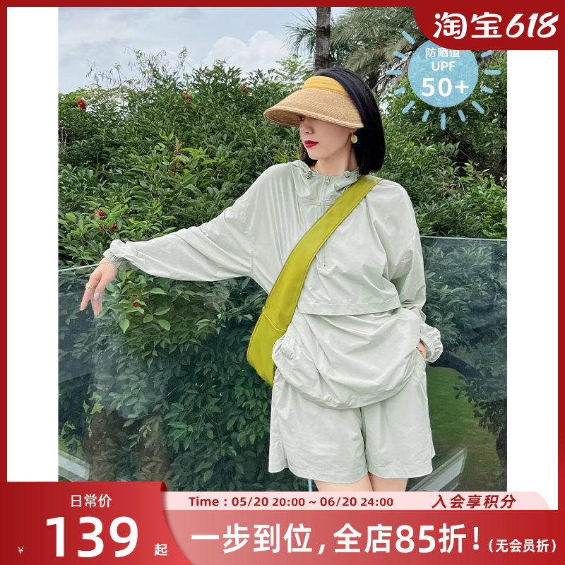 美洋MEIYANG 薄荷之夏防晒套装 速干轻薄夹克短裤两件套 女装/女士精品 时尚套装 原图主图