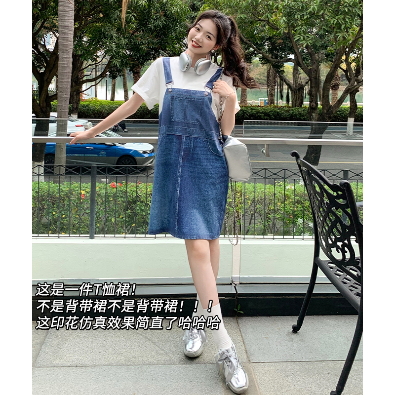 美洋MEIYANG元气少女T恤裙