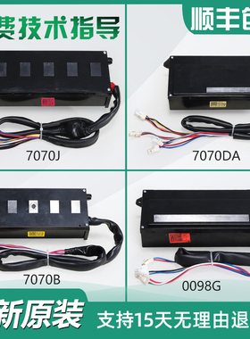 适用海尔洗衣机配件变频板0031800098/G/C/D/K驱动器00330507070J