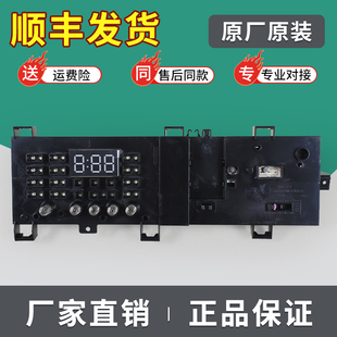 适用小天鹅滚筒洗衣机配件TG80V20DG5电脑板控制主板TG80VT712DG5