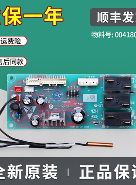 0040805564适用海尔热水器ES80H ES60H ES50H-TB6(E)电脑电源主板