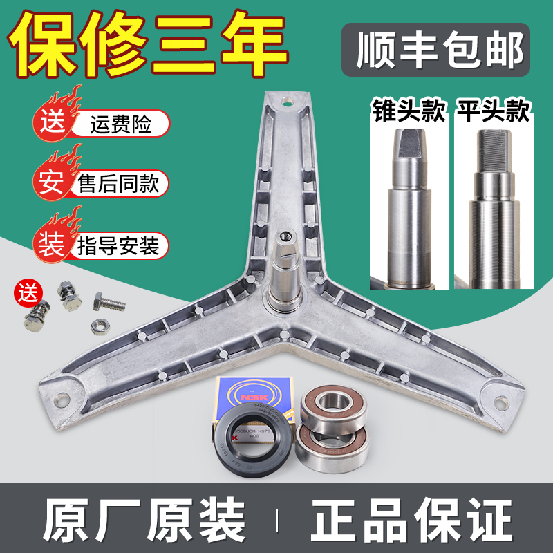 适用西门子滚筒洗衣机配件Silver1095(XQG52-1095) WM6105三脚架