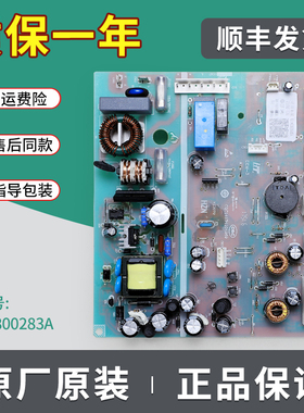 0061800283A适用海尔冰箱BCD-521WDBB 518WLDCW电脑板电源板主板