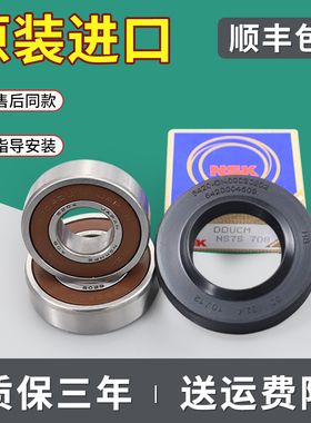 Silver4109适用西门子滚筒洗衣机配件WM4085(XQG52-4085)轴承水封