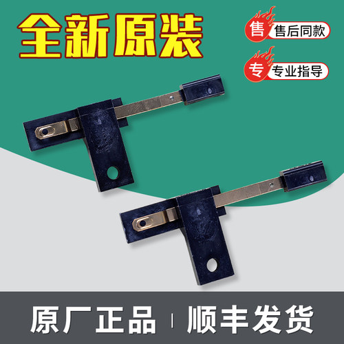 适用海尔全自动洗衣机配件上盖开关门盖开关微动触点开关门开关